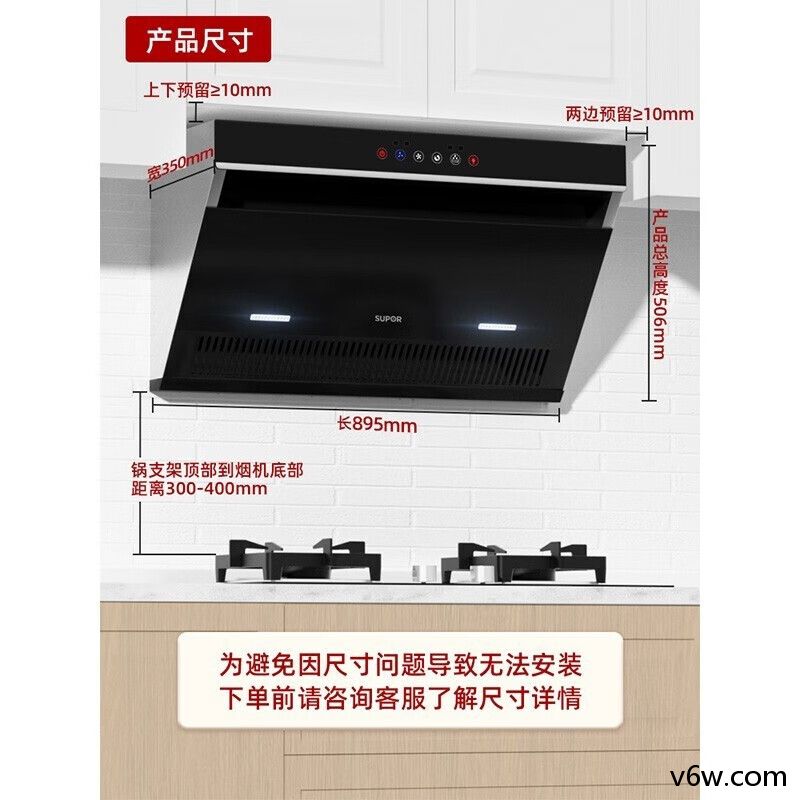 苏泊尔CXW-218-DJ2C3