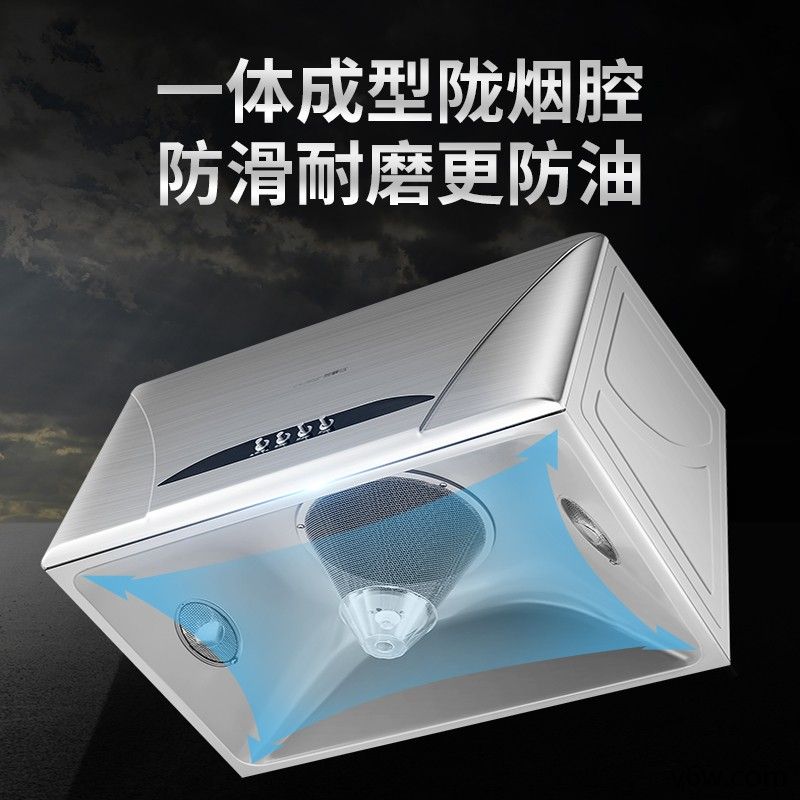 荣事达CXW-180-G610中式油烟机图片