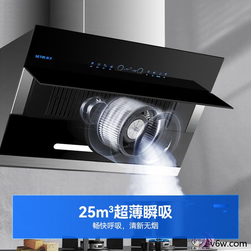 森太CXW-328-B560QS侧吸油烟机图片