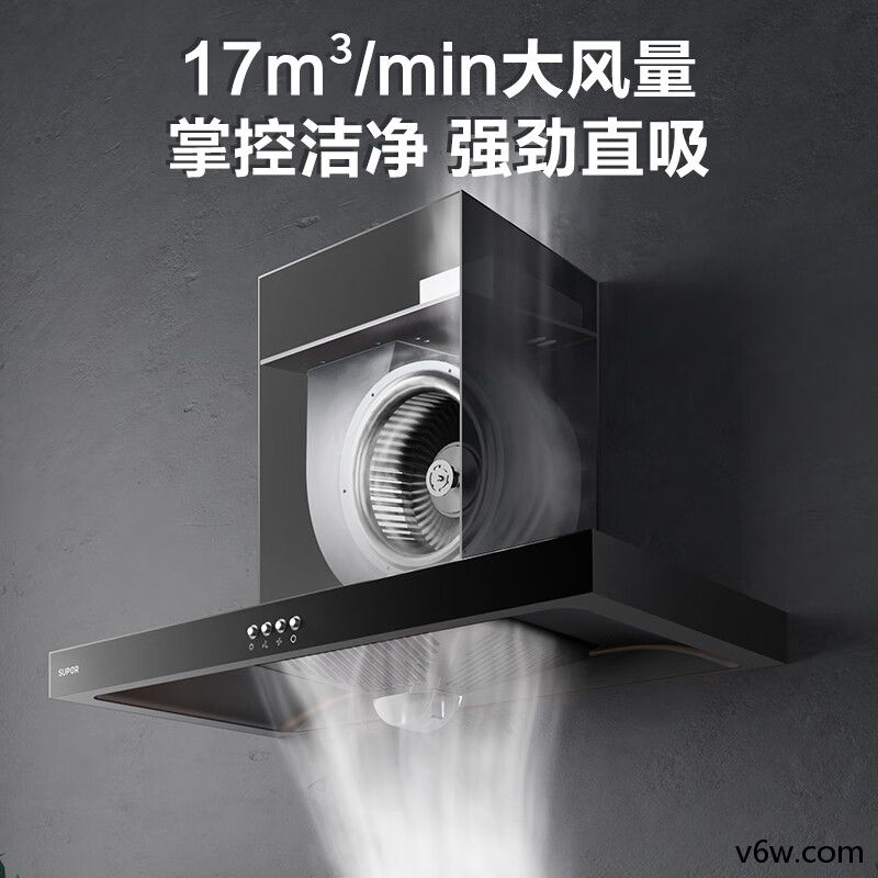 苏泊尔CXW-218-Y-DT10