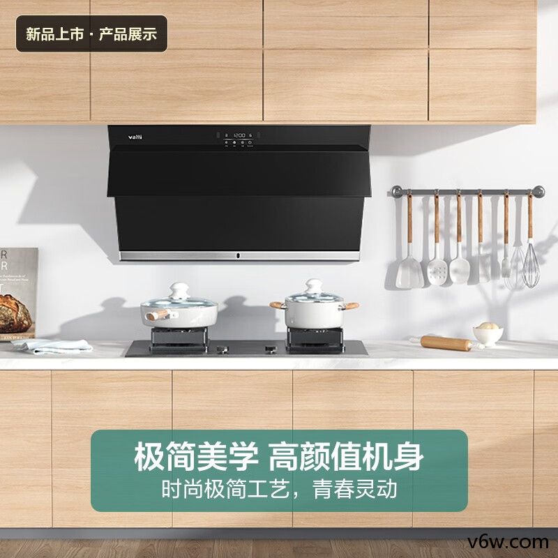 华帝CXW-240-i11127S