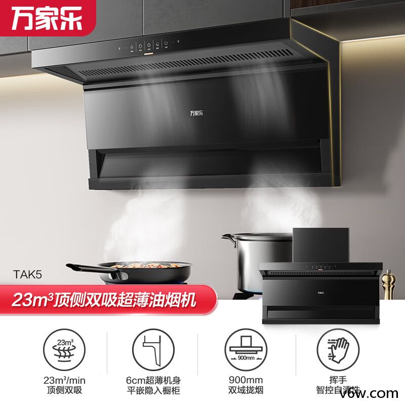万家乐CXW-360-TAK5