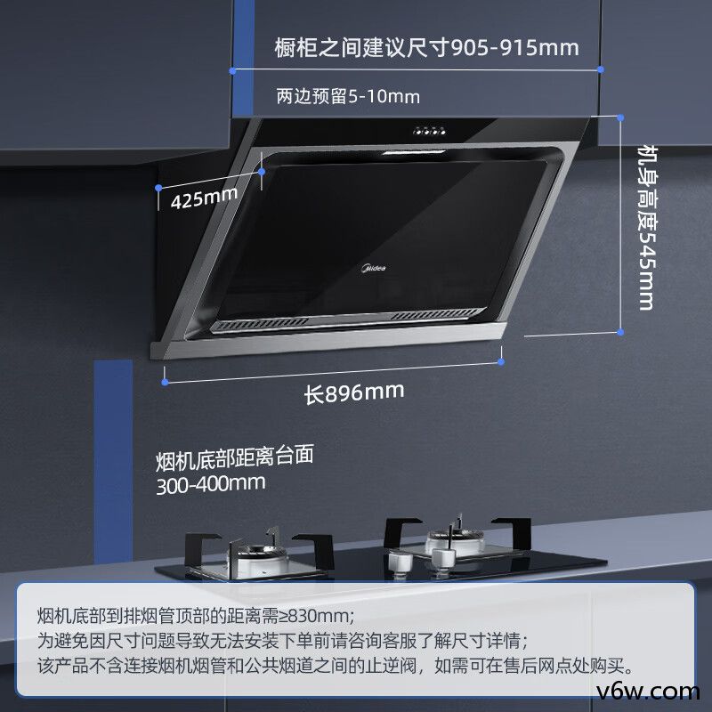 美的CXW-200-J30侧吸油烟机图片