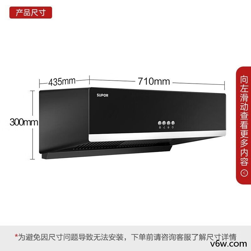 苏泊尔CXW-218-Z1D