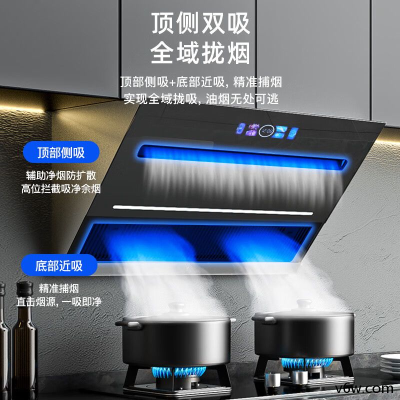 康佳CXW-288-KJ88侧吸油烟机图片