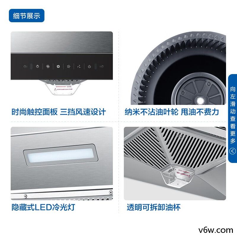 海尔CXW-219-E900T11欧式油烟机图片