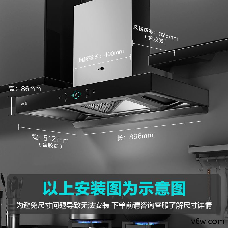 华帝CXW-200-i11206