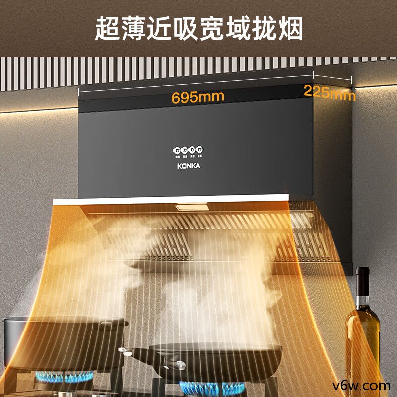 康佳CXW-218-KJ33侧吸油烟机图片