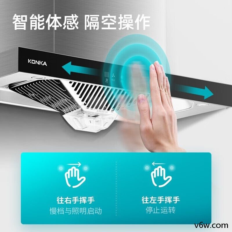 康佳CXW-300-KT11欧式油烟机图片