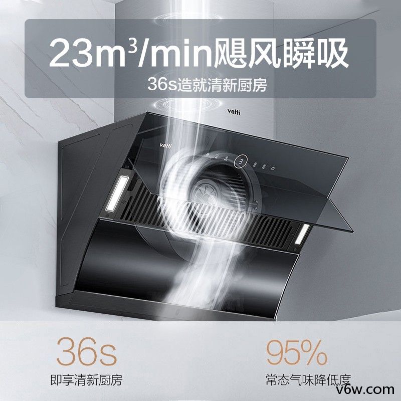 海尔CXW-258-EC911UD侧吸油烟机
