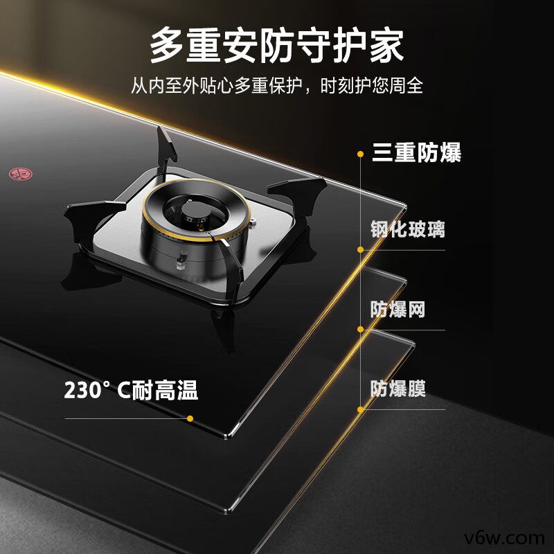 万家乐CXW-320-AL061侧吸油烟机图片