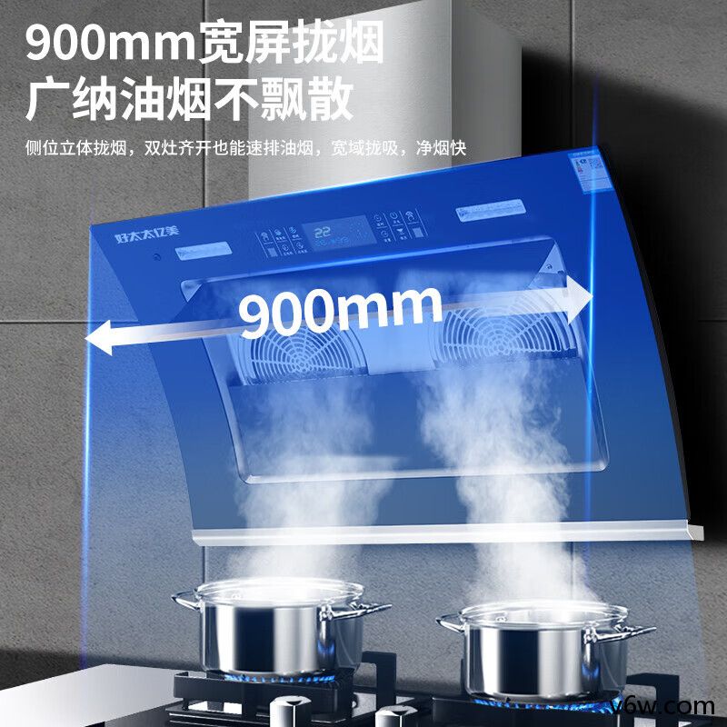 好太太亿美CXW-238-837C900K侧吸油烟机图片