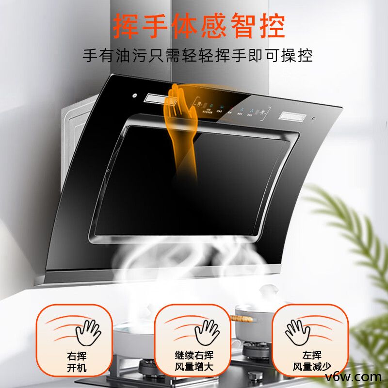 新飞CXW-280-B侧吸油烟机图片