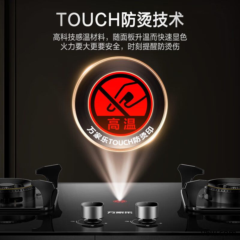 万家乐CXW-320-AL061侧吸油烟机图片