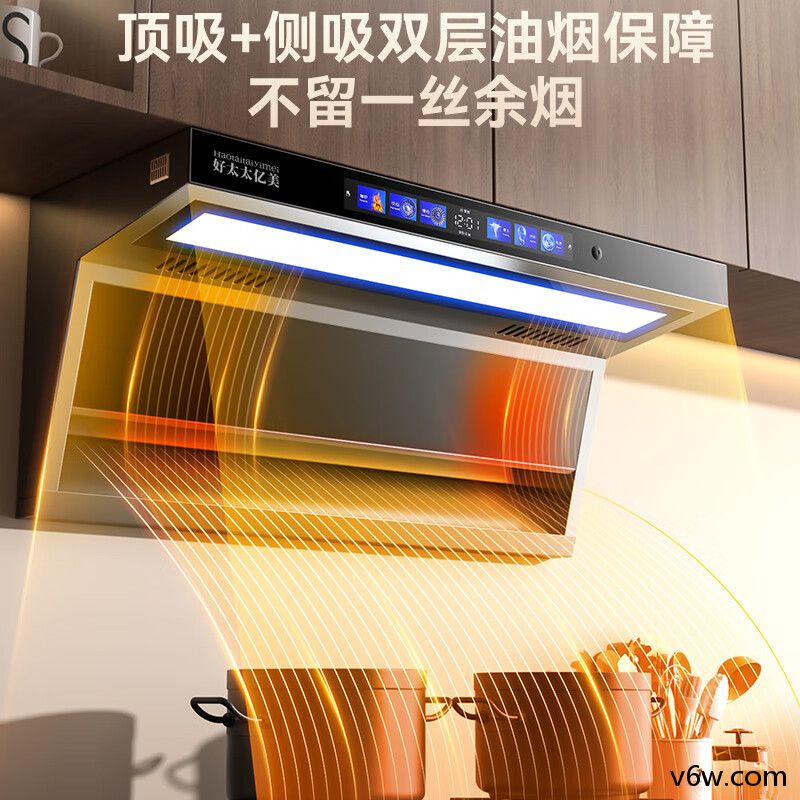 好太太亿美CXW-298-839B7D11顶侧双吸油烟机图片