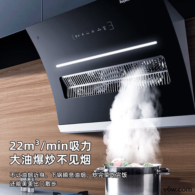 荣事达CXW-268-C621侧吸油烟机图片