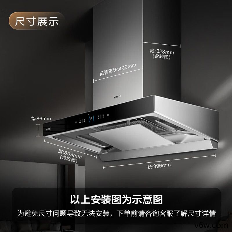 华帝CXW-200-i11S18欧式油烟机图片