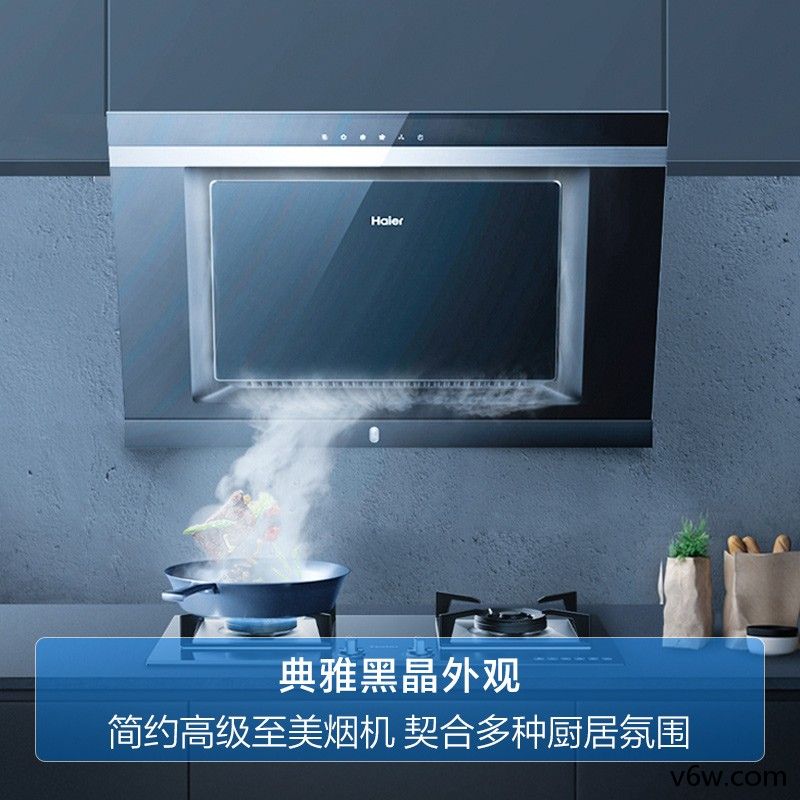 海尔CXW-200-E800C6J侧吸油烟机图片