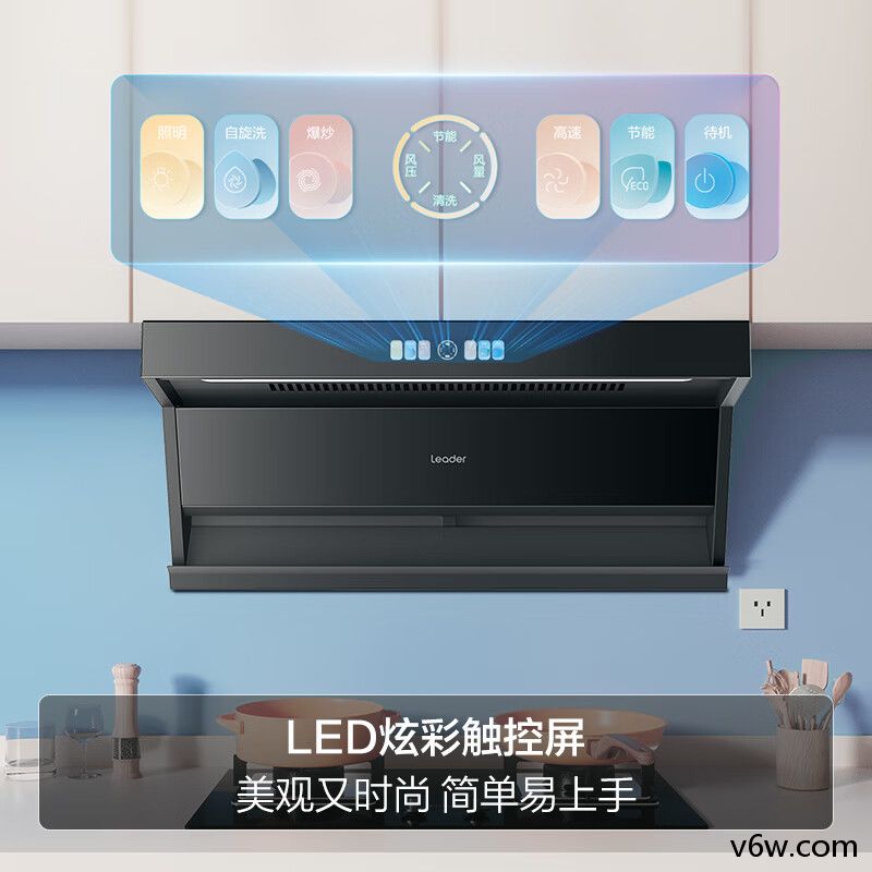 海尔CXW-298-IQ9727