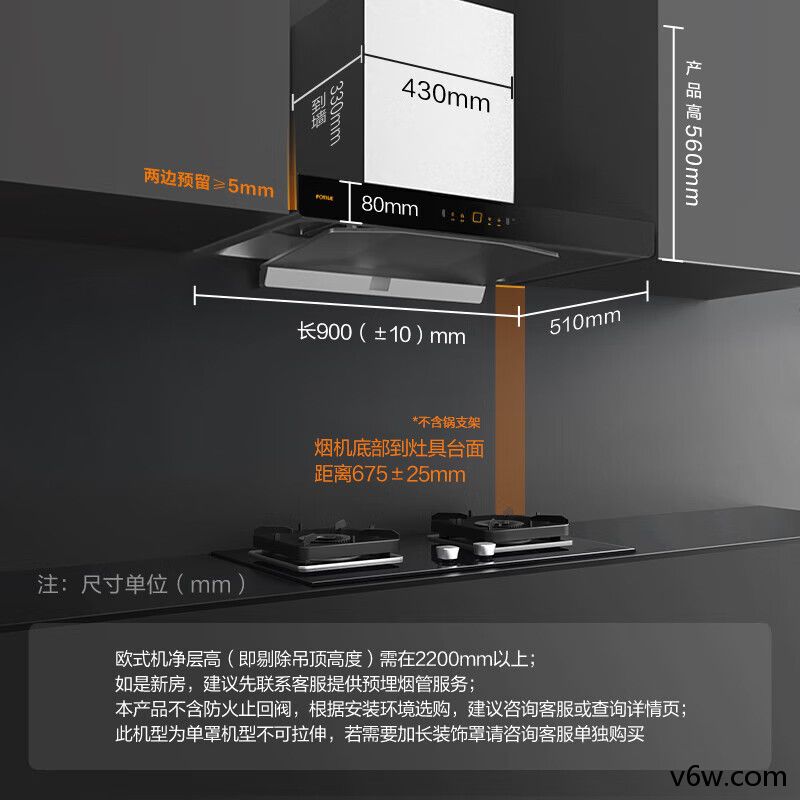 方太CXW-258-02-EMD22T欧式油烟机图片