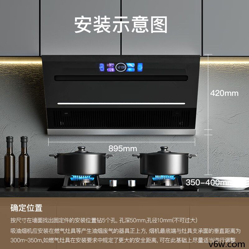康佳CXW-288-KJ88侧吸油烟机图片
