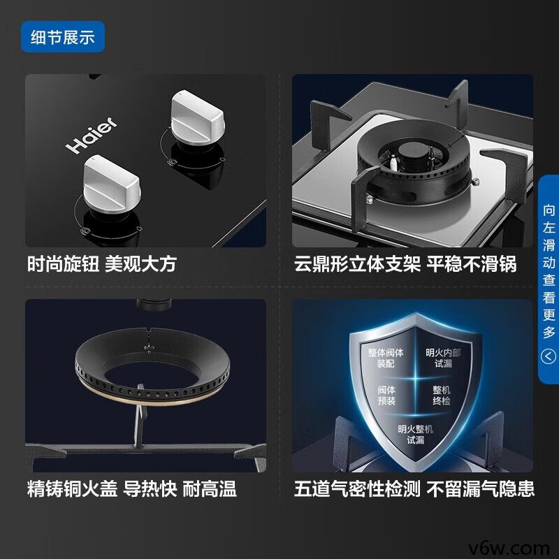 海尔CXW-258-E900C25U1侧吸油烟机图片