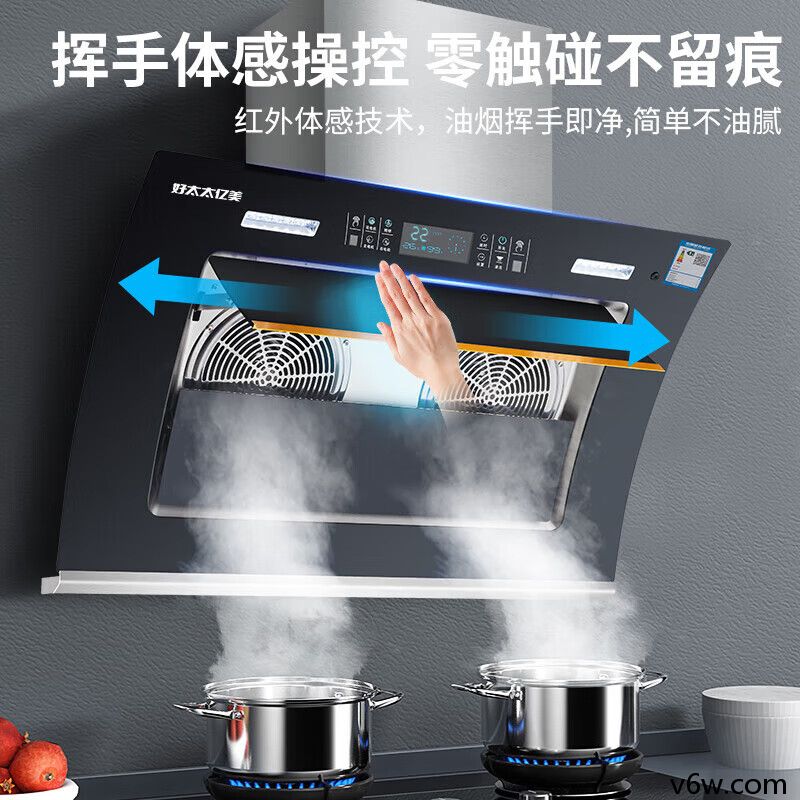 好太太亿美CXW-238-837C900K侧吸油烟机图片