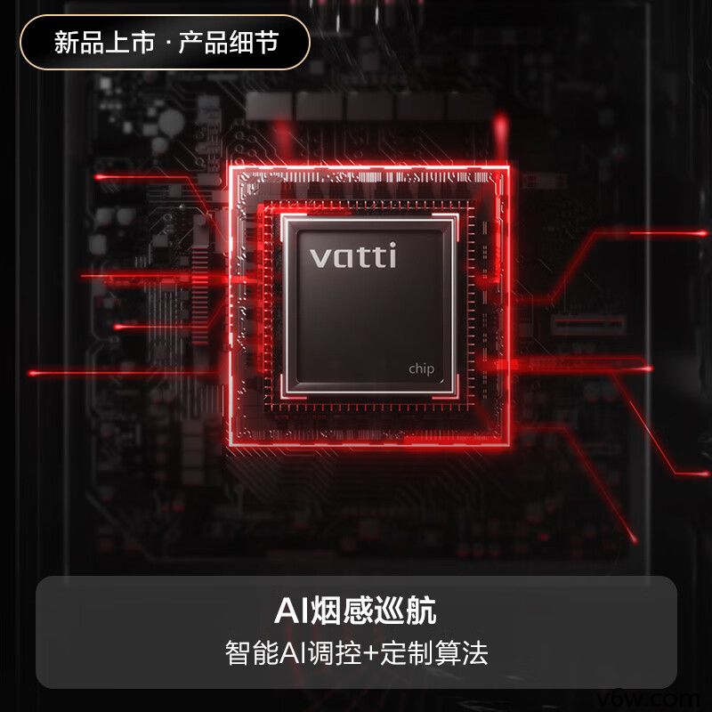 华帝CXW-200-i11210侧吸油烟机图片