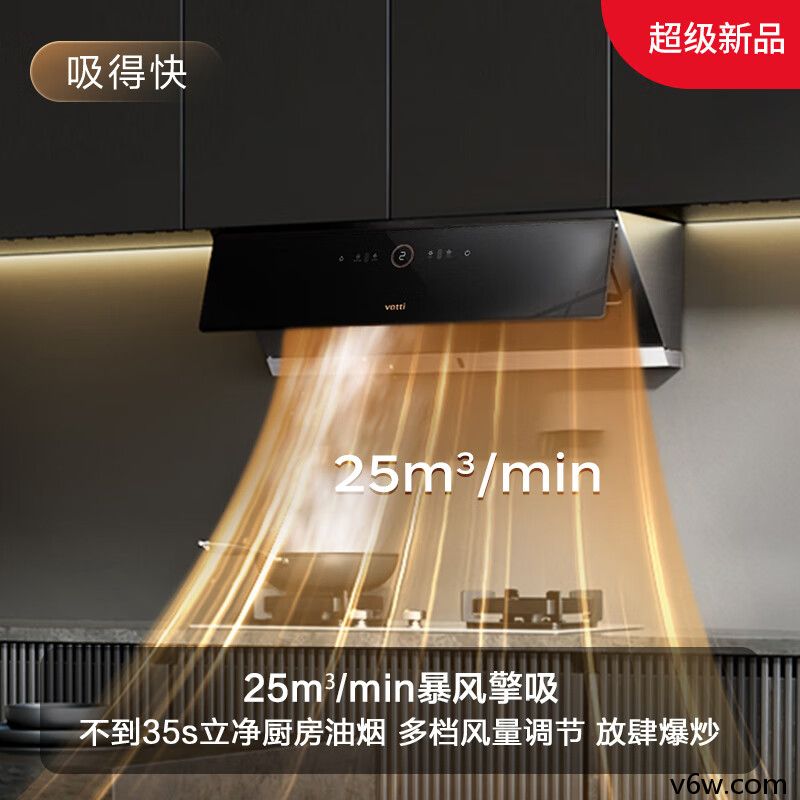 华帝CXW-200-i111A2