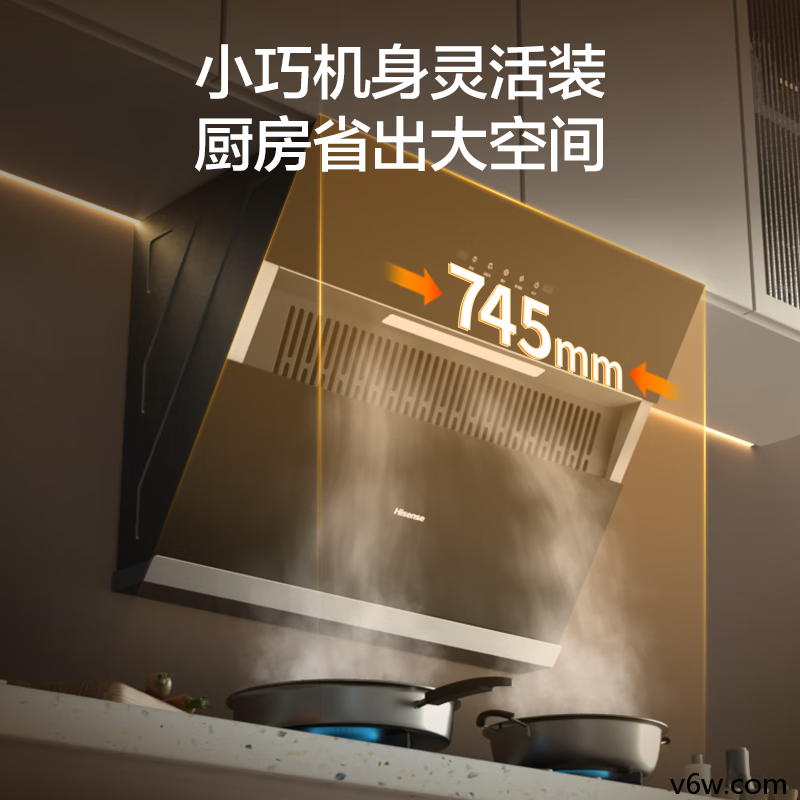 海信CXW-283-DJ7508H侧吸油烟机图片