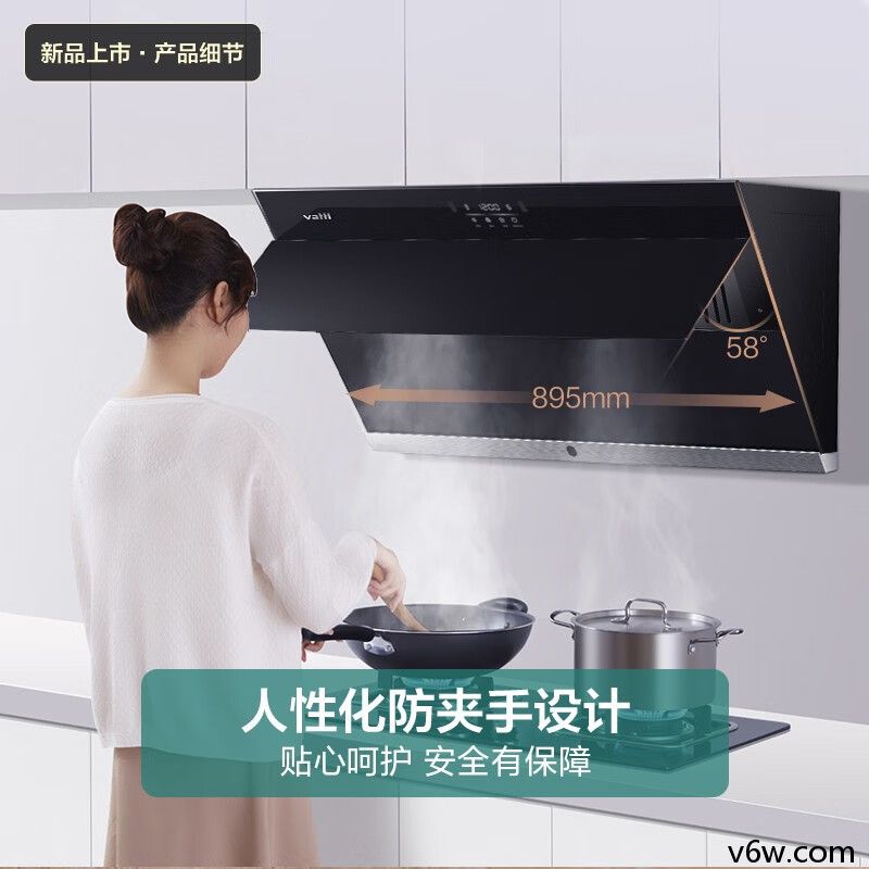 华帝CXW-240-i11127S侧吸油烟机图片