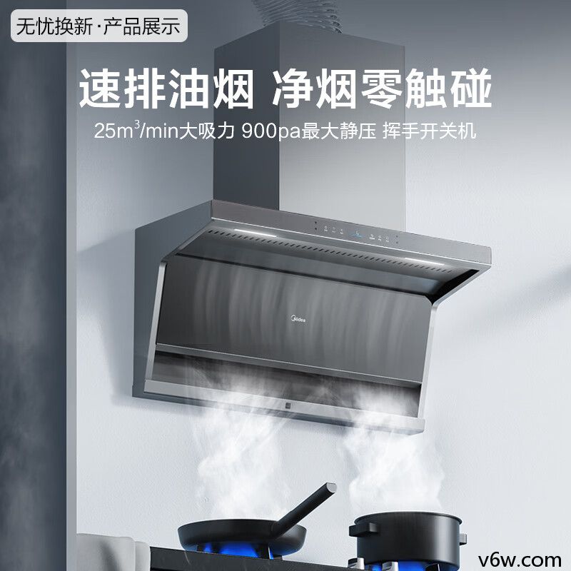 美的CXW-140-DC9顶侧双吸油烟机图片