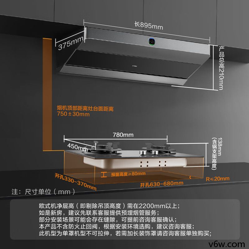 方太CXW-358-01-F2.i顶侧双吸油烟机图片