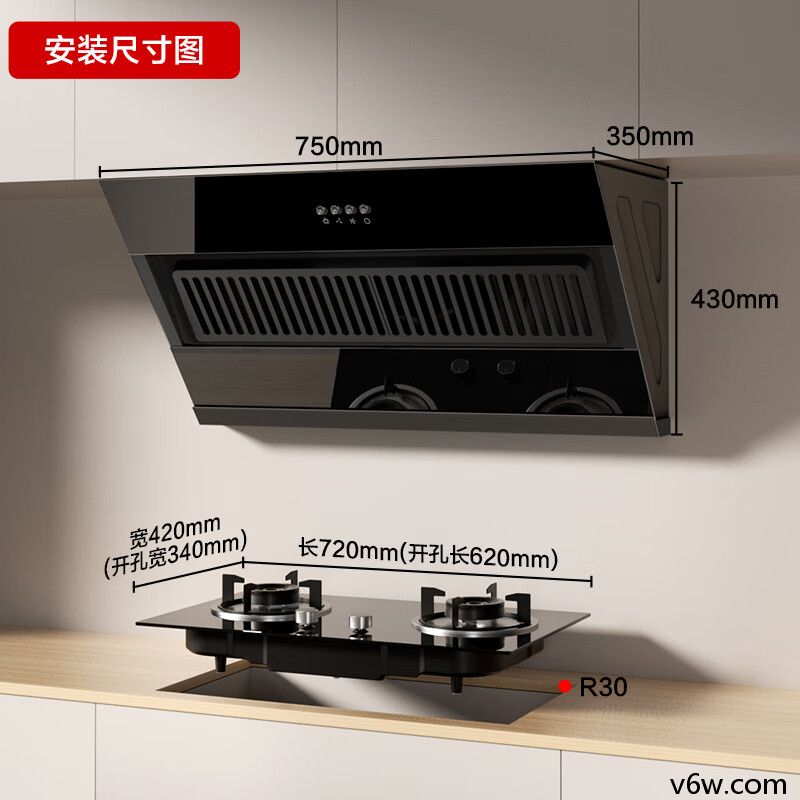 苏泊尔CXW-280-Y-DJ07