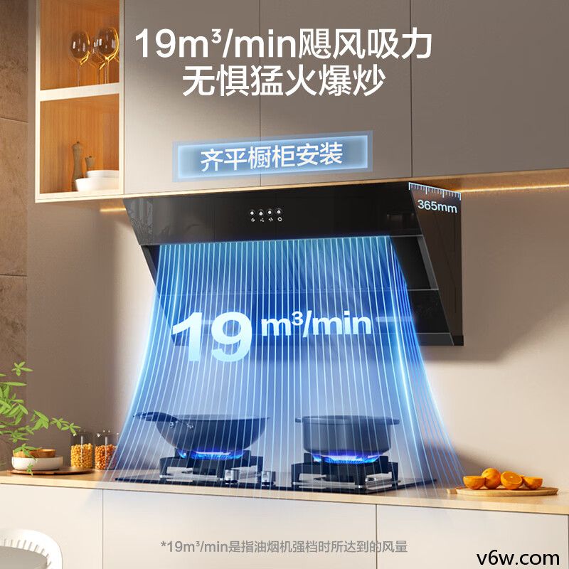 苏泊尔CXW-268-Y-DJ13S侧吸油烟机图片