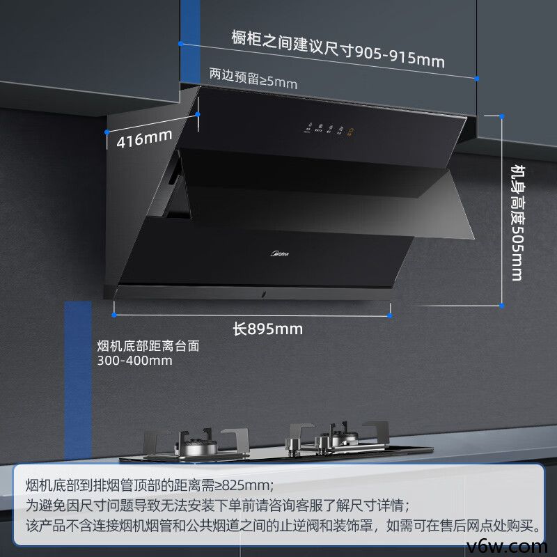 美的CXW-280-J39侧吸油烟机图片