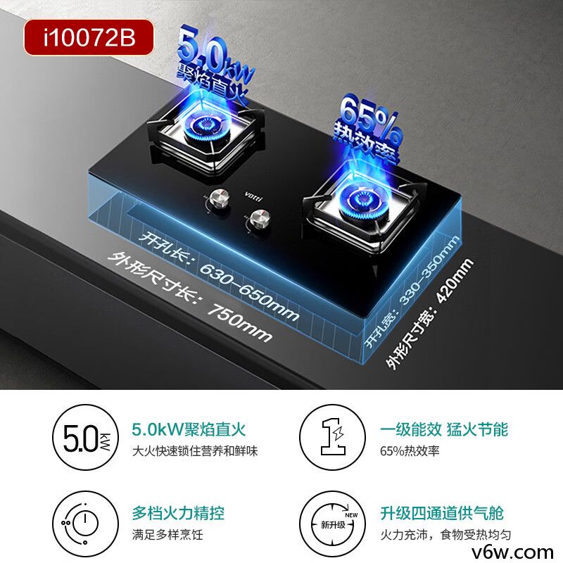 华帝CXW-200-i11C16侧吸油烟机图片