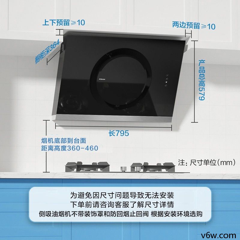 老板CXW-260-26A5SH