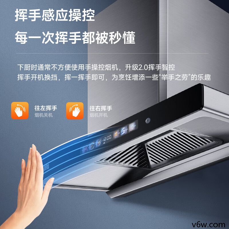 四季沐歌CXW-360-C913A侧吸油烟机