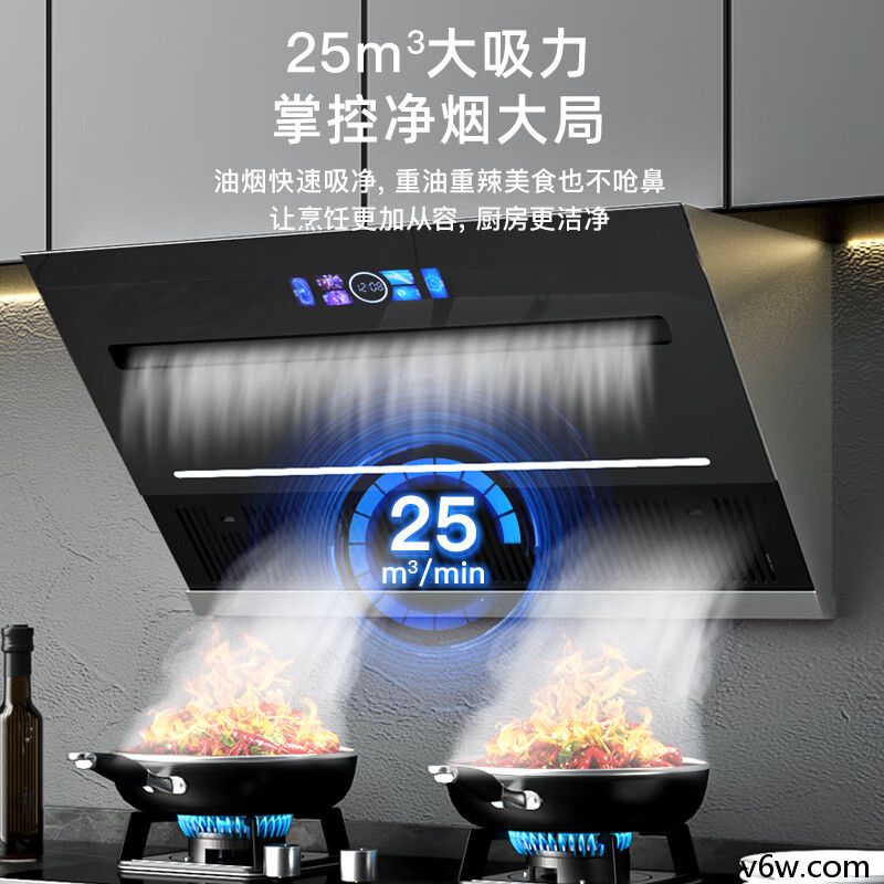 康佳CXW-288-KJ88侧吸油烟机图片