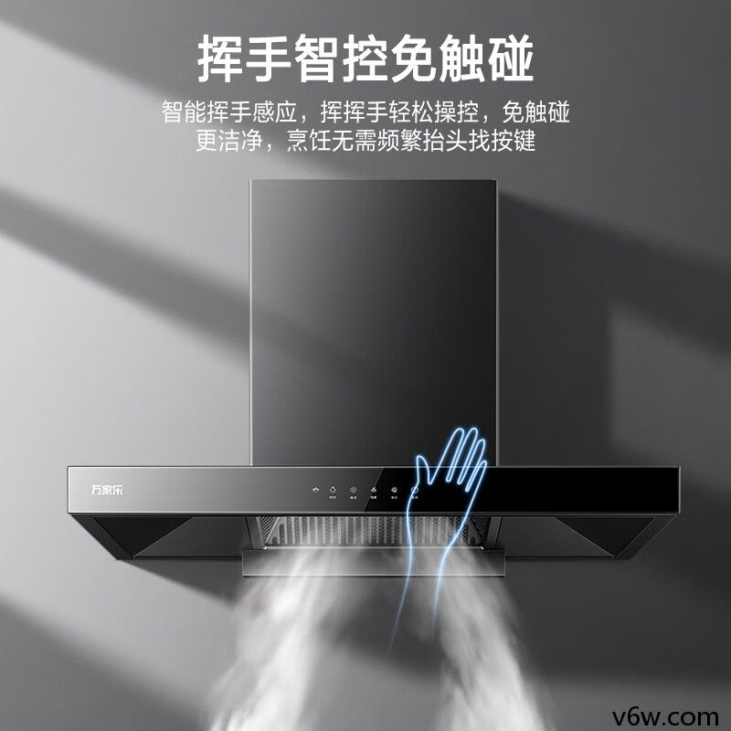 万家乐CXW-300-AT051