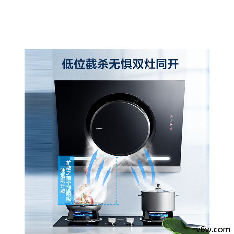 老板CXW-200-26A7侧吸油烟机图片