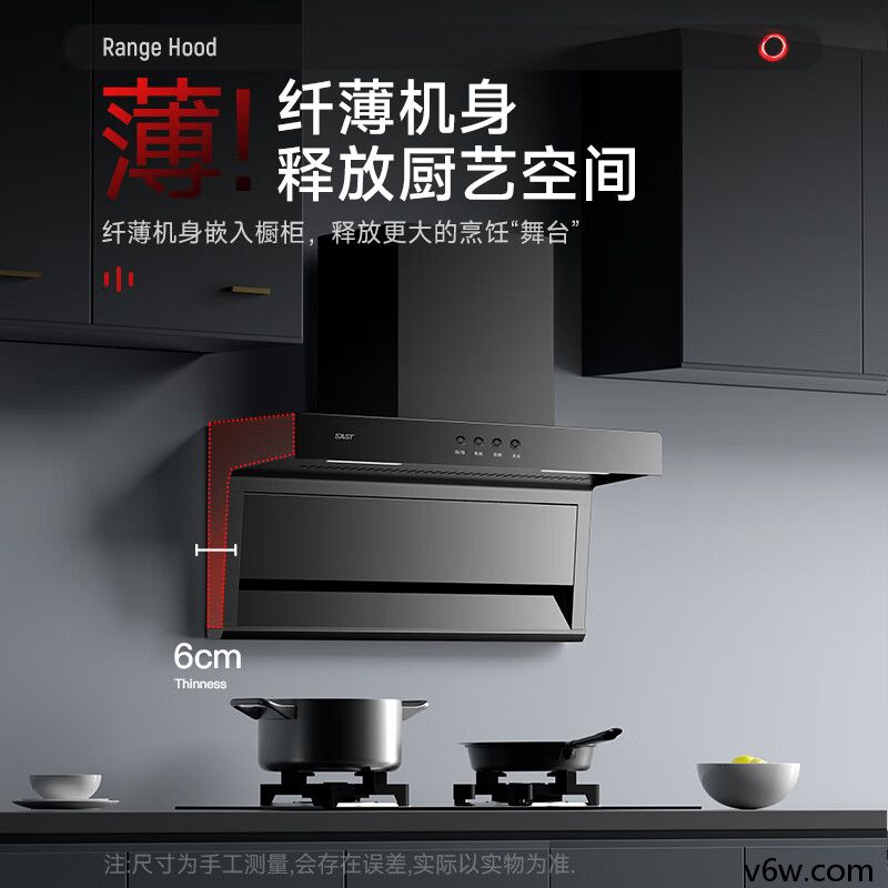 先科CXW-288-X59顶侧双吸油烟机图片