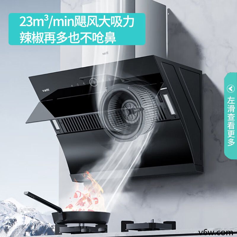 华帝CXW-240-i11171