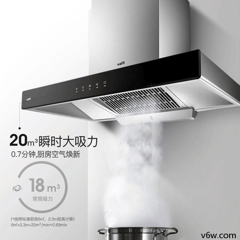 华帝CXW-270-i11101