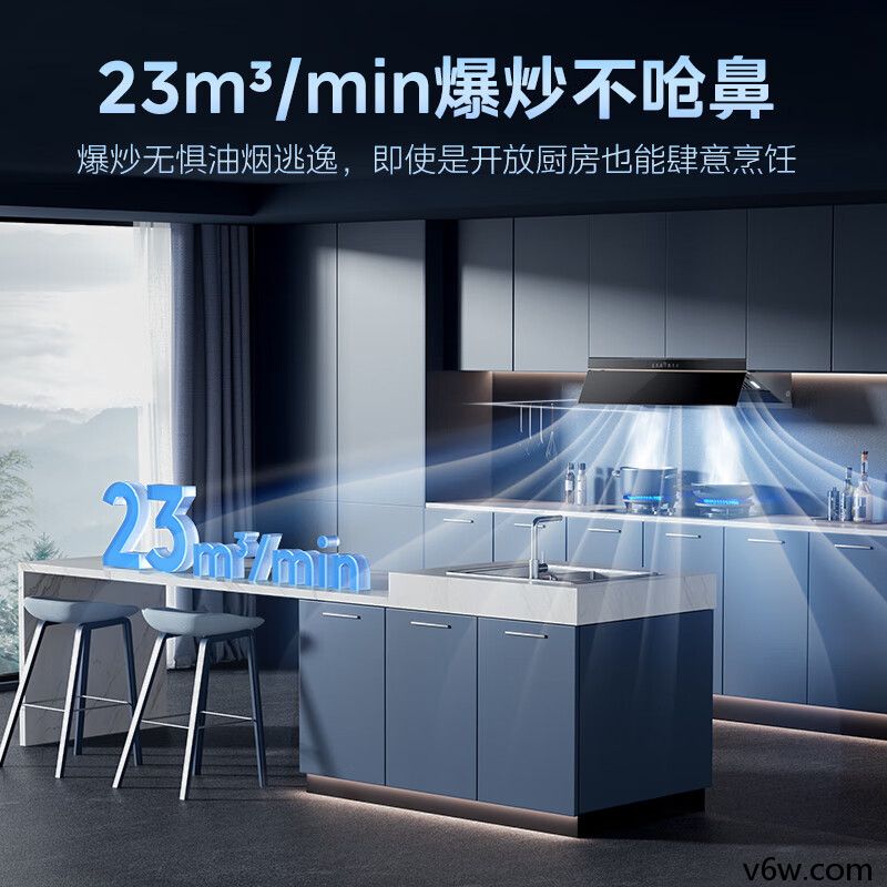 海尔CXW-258-EC911UD侧吸油烟机