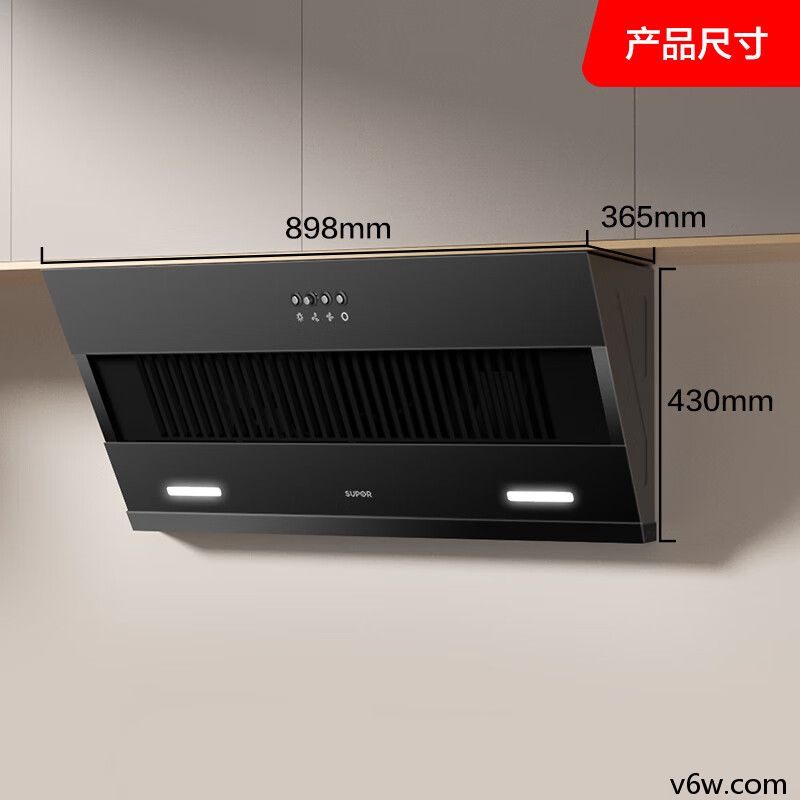 苏泊尔CXW-268-Y-DJ13S