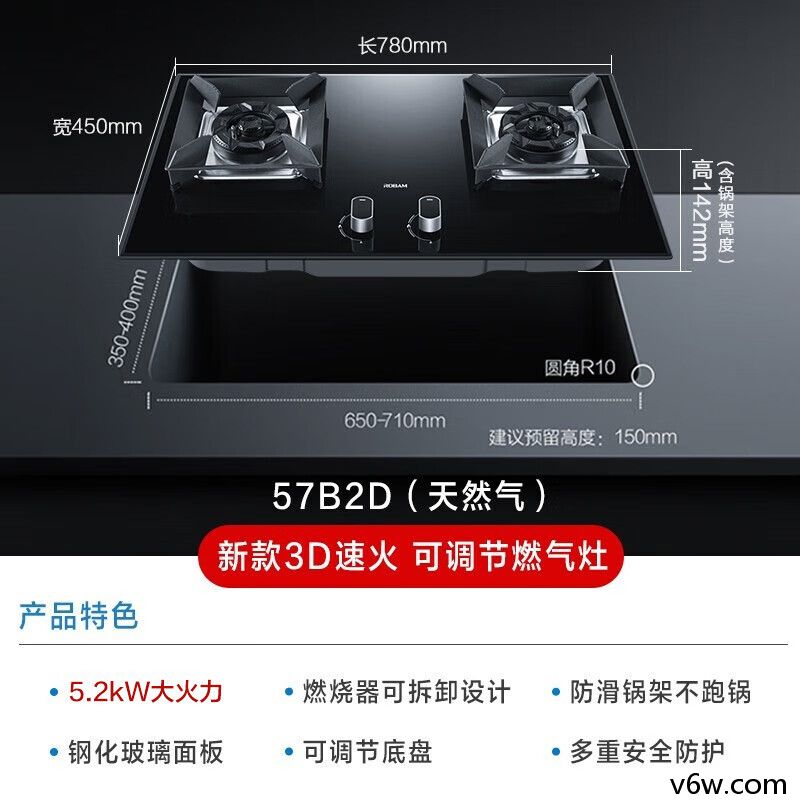 老板CXW-260-28D7S侧吸油烟机图片