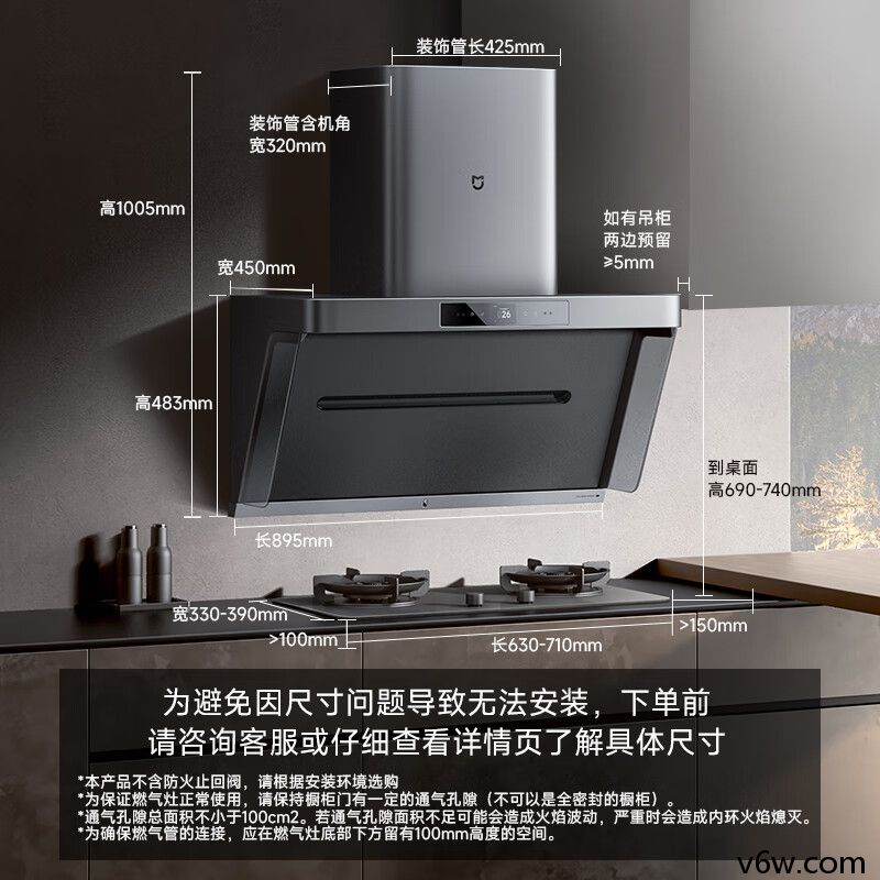 米家CXW-165-MJ04CY侧吸油烟机图片