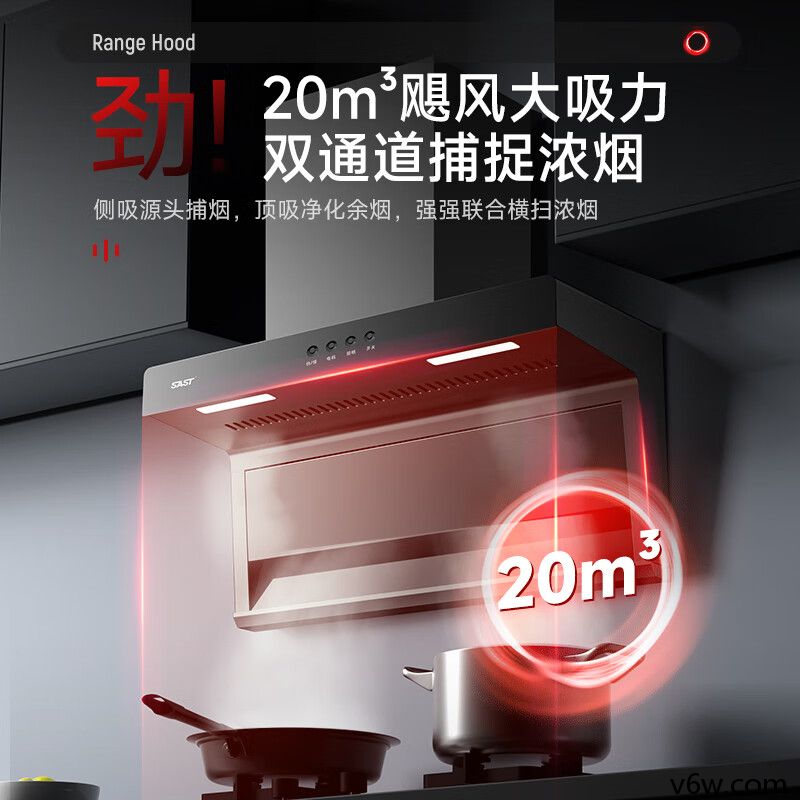 先科CXW-288-X59顶侧双吸油烟机图片